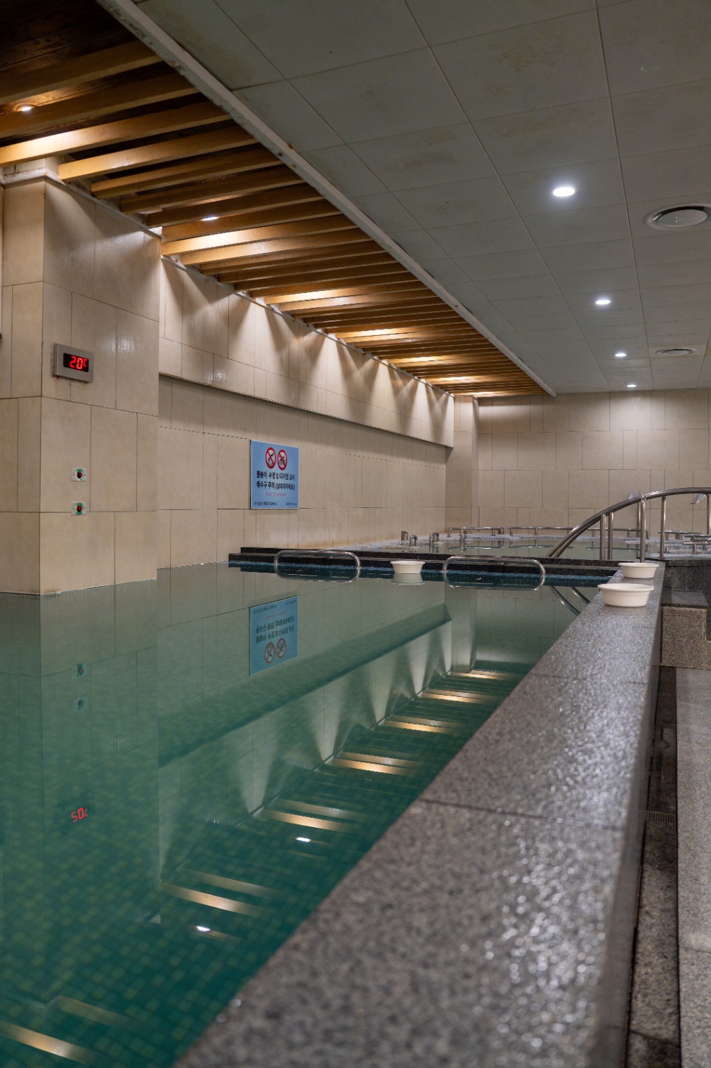 Songdo Seawater Hot Spring Songhae