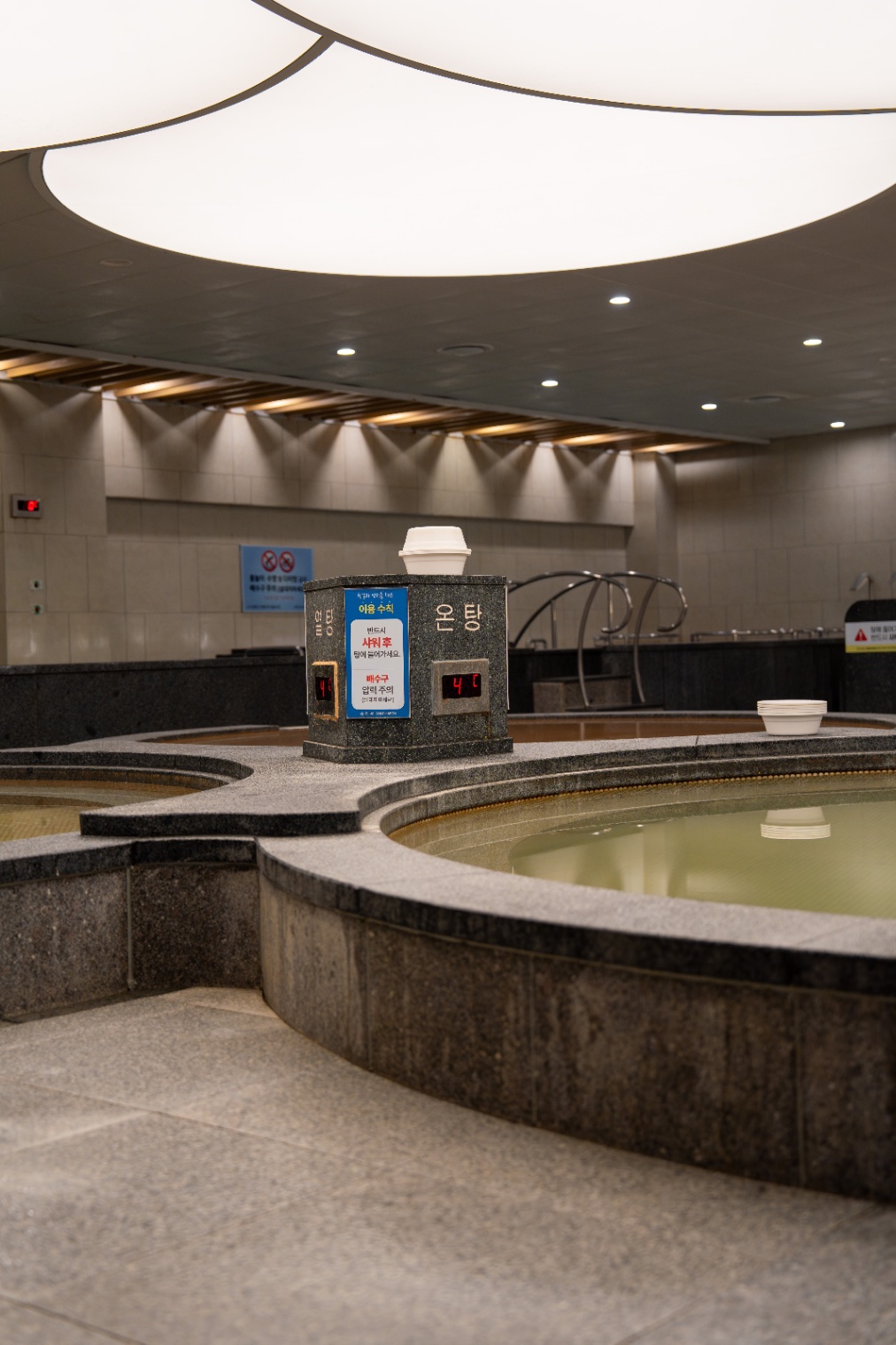 Songdo Seawater Hot Spring Songhae